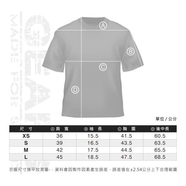 Gears Racing Design Gears T Shirt GRD-1809-TS Sale