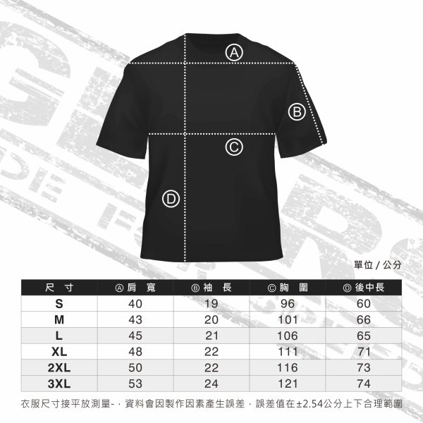 2021 Gears Racing Design Blue Blood T Shirt GRD-2110-TS Fashion