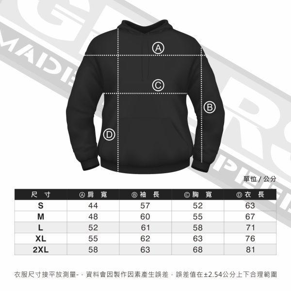 2021 Gears Racing Design Big Fist G Hoody GRD-2101-HD2 Supply