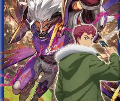 Cardfight!! Vanguard: Dragontree Invasion - Booster Pack Online